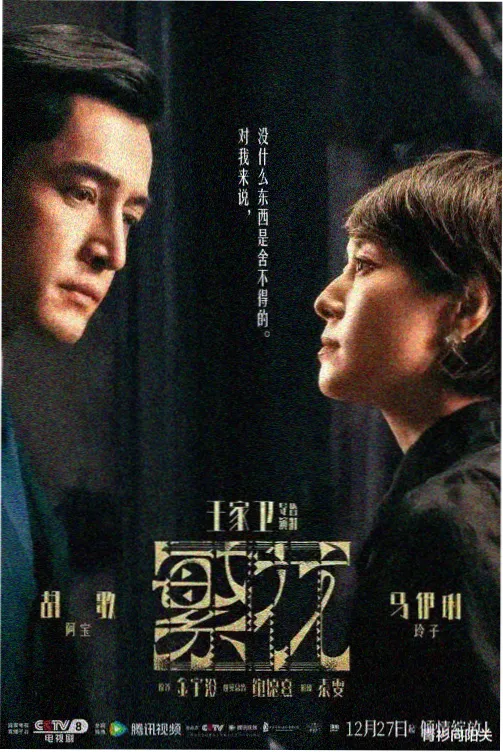 剧集长夜收容所的蓝图风格封面，石墨灰网格与青瓷绿标注